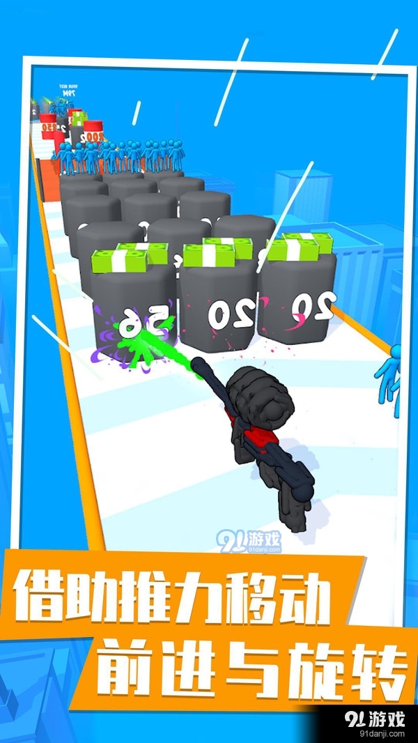 火柴人枪1.6.4截图4