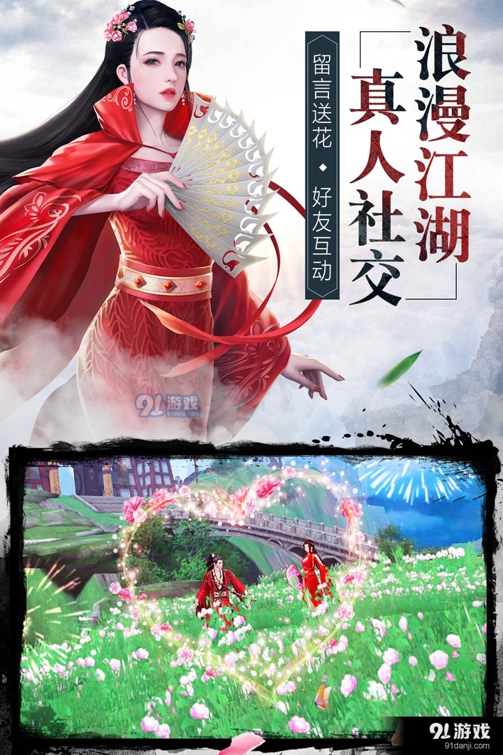 楚乔传游戏v5.0.6截图4