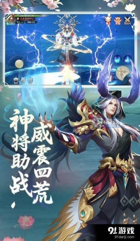 一剑雪中来8.5.4截图1