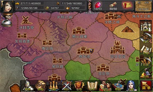 掌上传说v1.4.6截图3