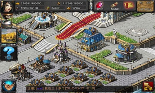 掌上传说v1.4.6截图4