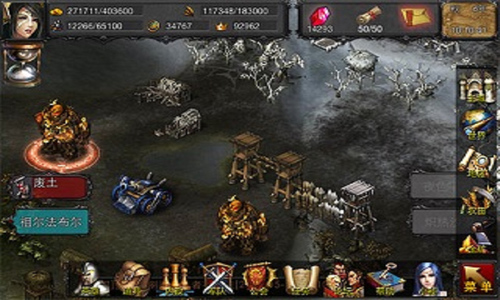 掌上传说v1.4.6截图2