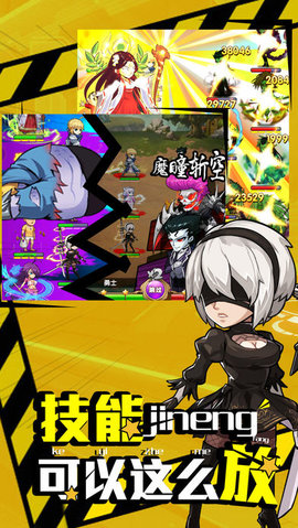 漫斗无双v1.3.9截图1