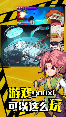 漫斗无双v1.3.9截图3