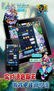 仙变v5.34.6截图2