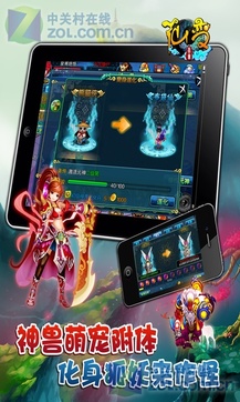 仙变v5.34.6截图1