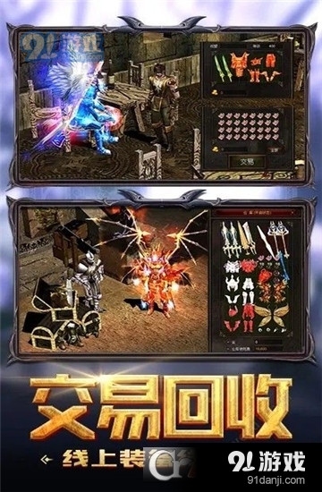 三国演义吞噬无界内购版v3.7.11截图3