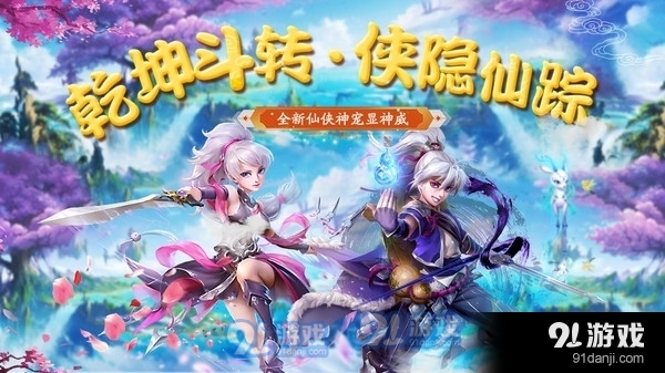 猎心师回合西游v0.15.14截图1