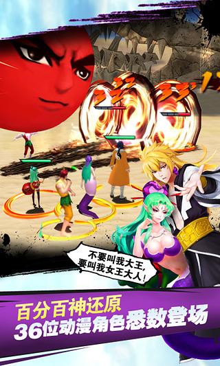 十万个冷笑话九游版v2.2.17.2599截图3