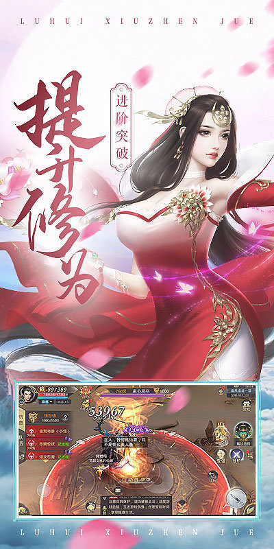 古剑飞仙传v1.9截图1