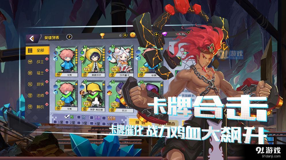 异境英雄录v1.221.4截图2