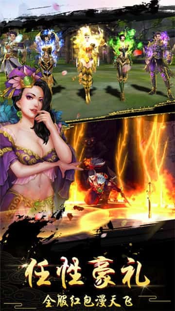 玉虚天门手游v1.4.6截图5