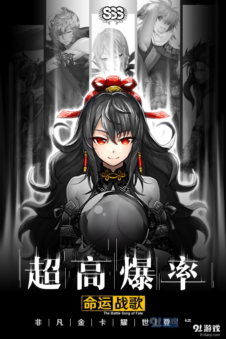 命运战歌免费v1.5截图3