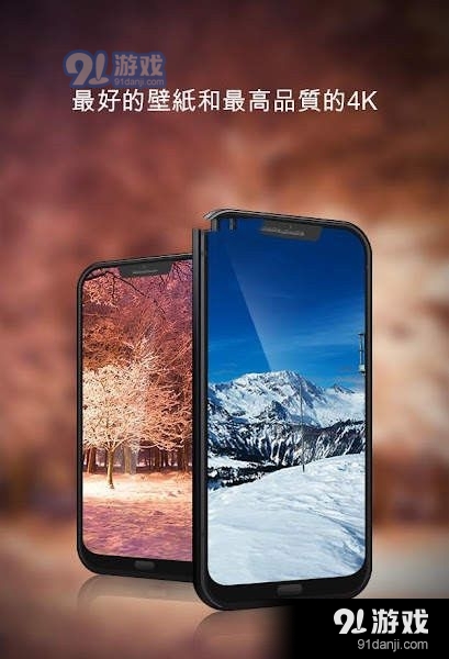 冬季壁紙11.7.截图2