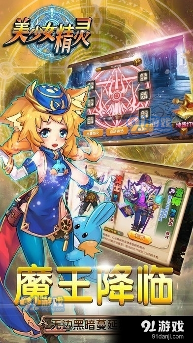 SSR少女集結v1.3.5截图4