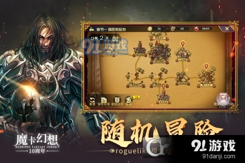 魔卡幻想福利版v1.6截图1