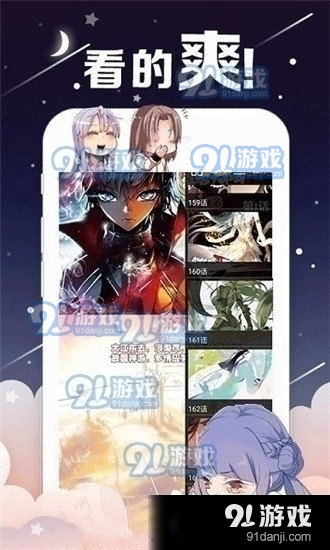 漫漫撸免费会员版v1.1.1截图1