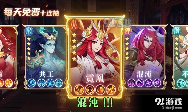 御灵之歌v1.13.4截图3