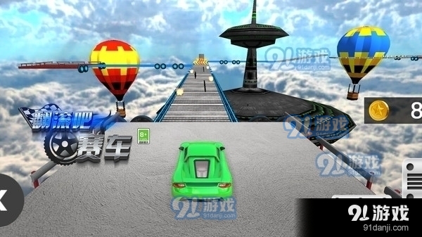 翻滚吧赛车1.1.5截图1