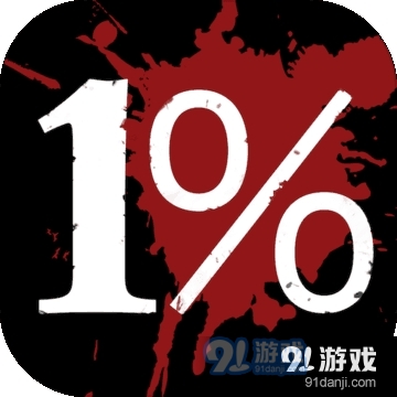 百人大逃杀正版v1.9