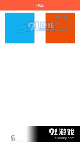 虎虎彩宝1.3.9截图3