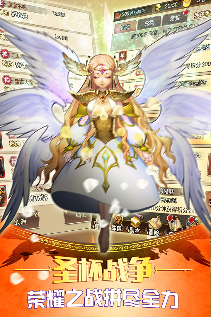 童话大乱斗安卓版v1.0.10截图2