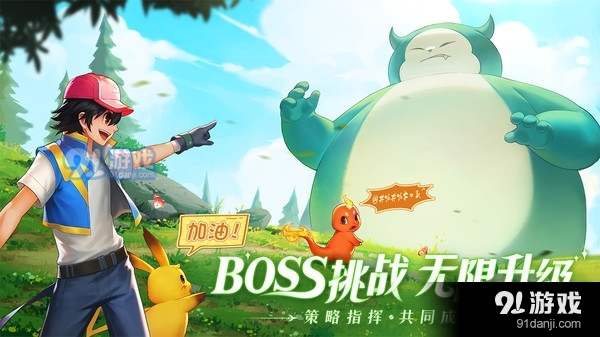 口袋重制v1.3.10截图3