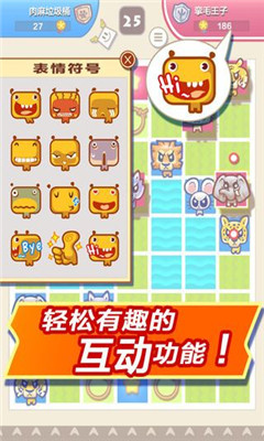 斗兽棋大作战v1.6截图4