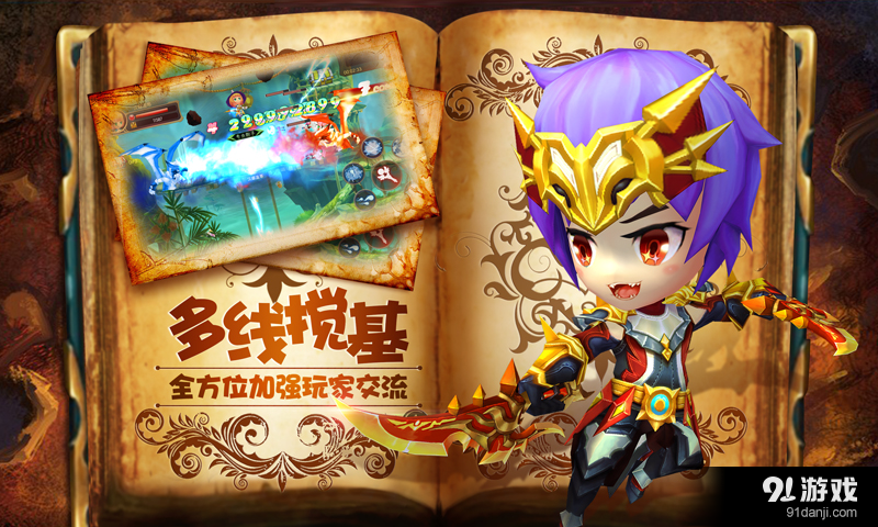 未知冒险v1.5.9截图1