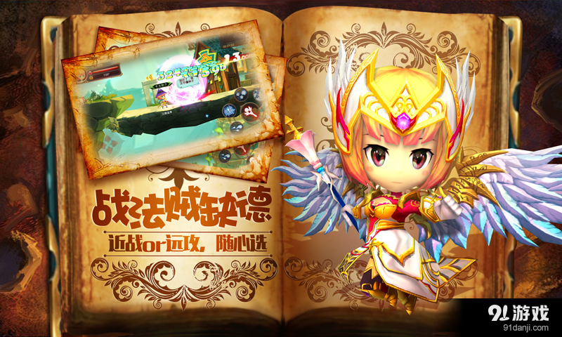 未知冒险v1.5.9截图2