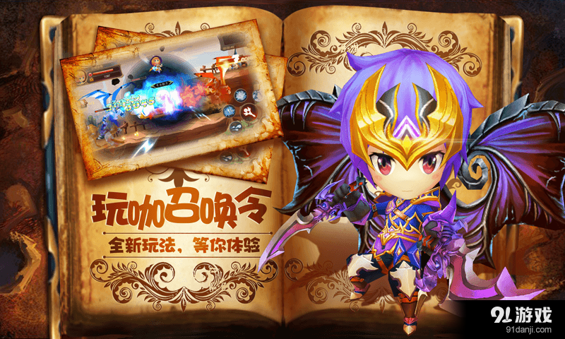 未知冒险v1.5.9截图4