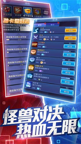 神之卡v1.3.3截图1