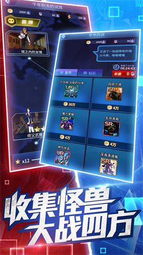 神之卡v1.3.3截图2