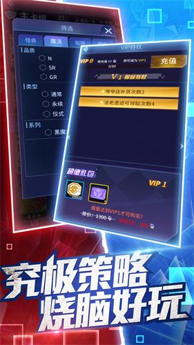 神之卡v1.3.3截图4