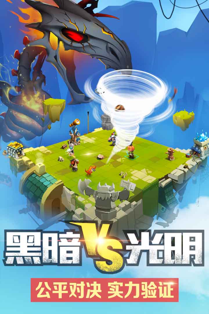 英雄归来手游v2.4截图4