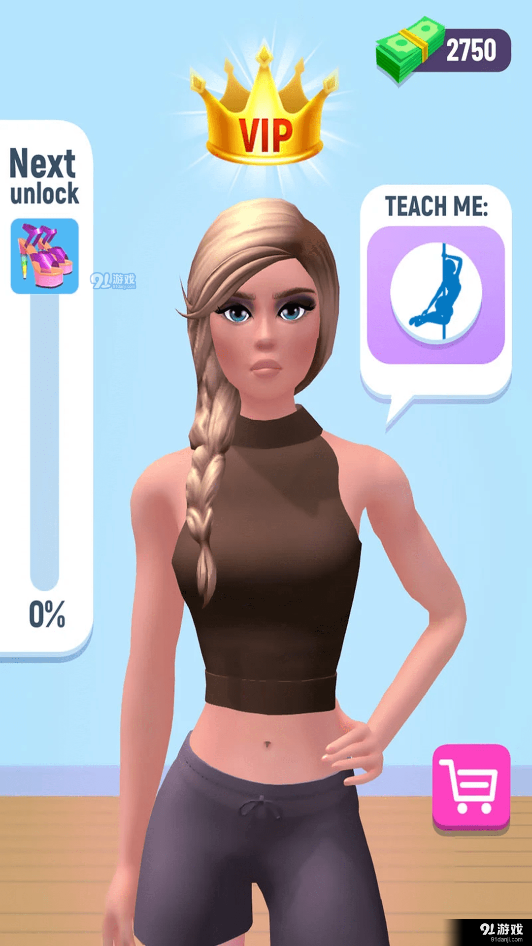 管女郎0.6.3截图2