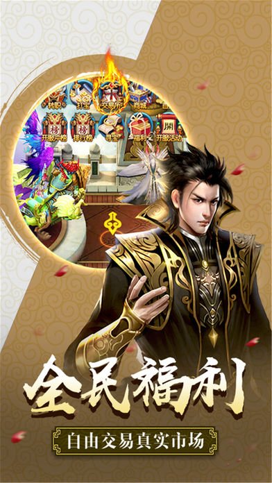 剑起云华手游v1.4.9截图3