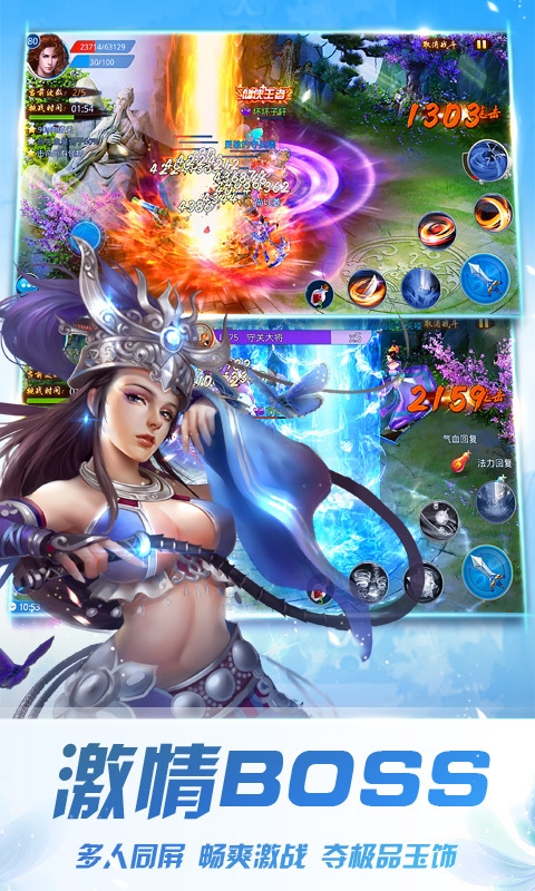 至尊琴灵师手游v1.4.13截图1