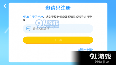 英高慧阅读4.6.9.149800截图2