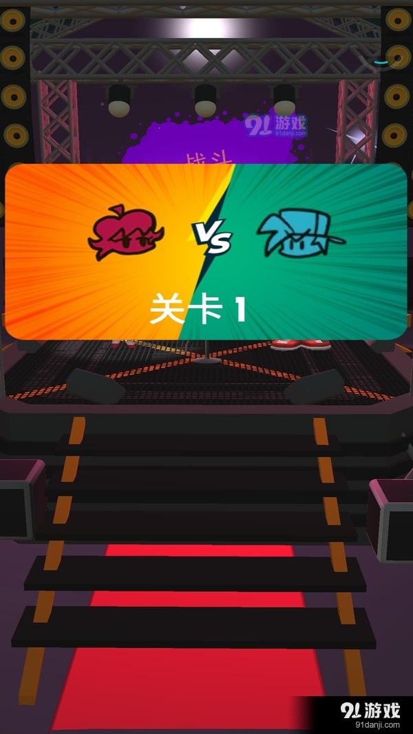 波比游戏时间4截图2