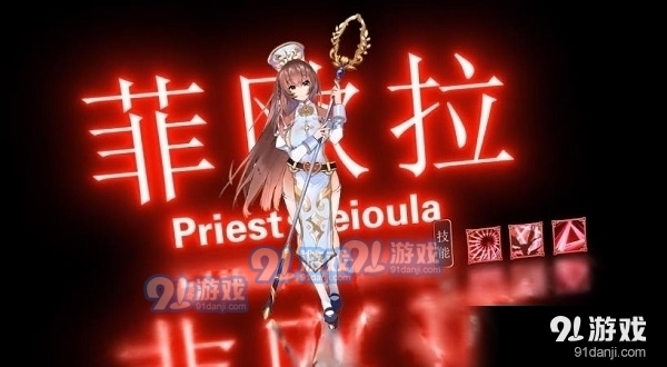 美食联结全角色图鉴v24.3截图4