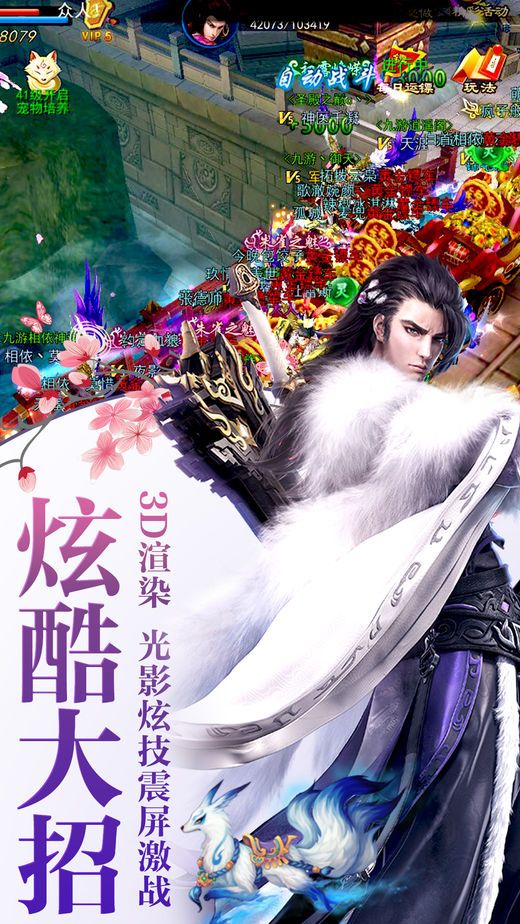 西施的堕落手游v1.5.12截图5