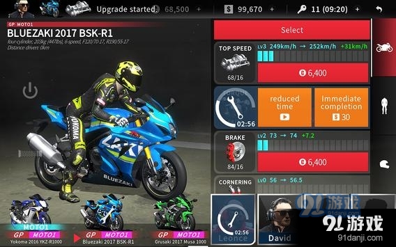 Real Moto 2无限金币v1.0.574截图1