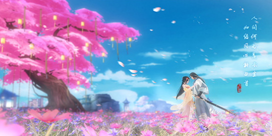 花与剑v1.3.4截图2