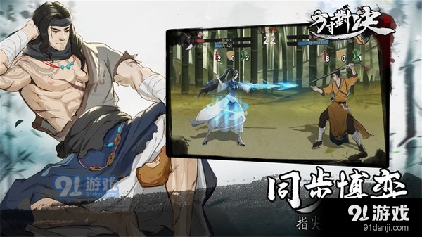 方寸对决v0.10截图3