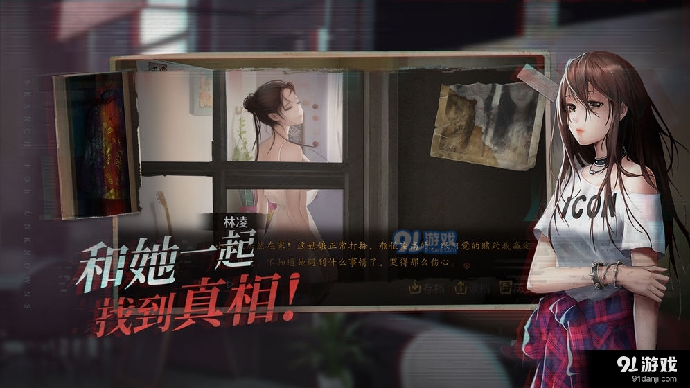 探灵安卓版v1.4截图1