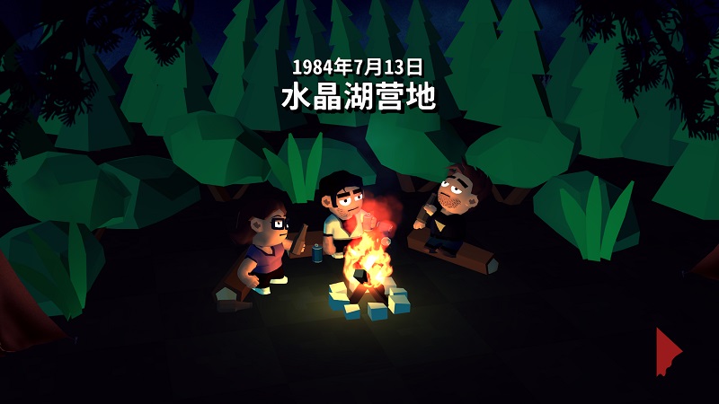 13号星期五杀手谜题v13.3.6截图3