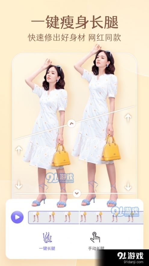PrettyUp2.8.5截图1