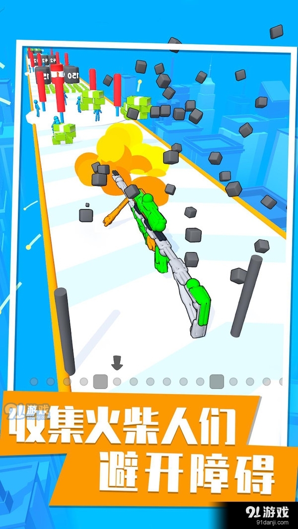 火柴人枪1.6.4截图5