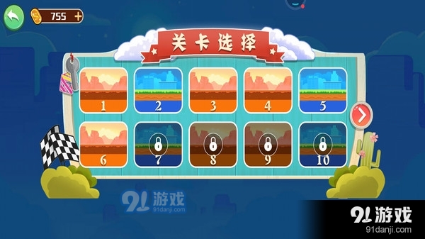 手画摩托车v1.3.8截图3